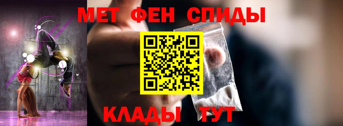 АМФЕТАМИН 98% Мегион