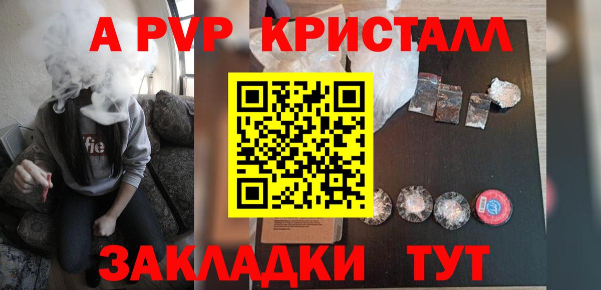A PVP VHQ  А ПВП СК КРИС  Мегион  Вход с VPN 