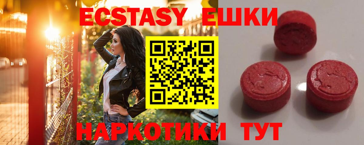 Мегион  ЭКСТАЗИ louis Vuitton  Экстази  Вход с VPN  shop телеграм  ЭКСТАЗИ таблы 