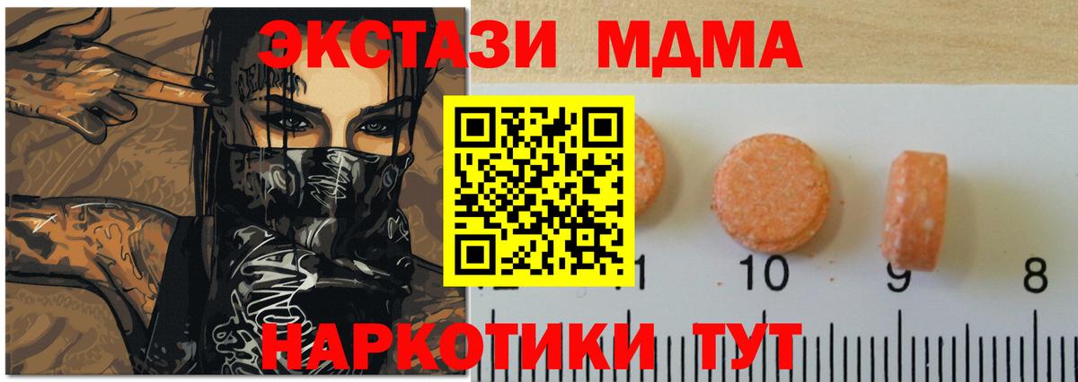 Ecstasy 280мг Мегион