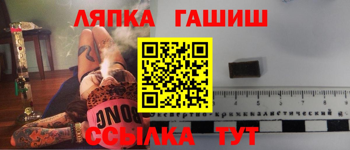 ГАШИШ Ice-O-Lator  магазин  наркотиков  Мегион  ГАШИШ  Вход с VPN  ГАШИШ AMNESIA HAZE 