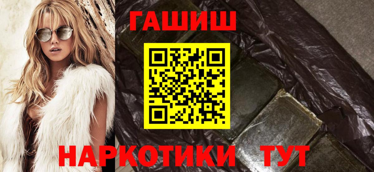ГАШ Premium Мегион