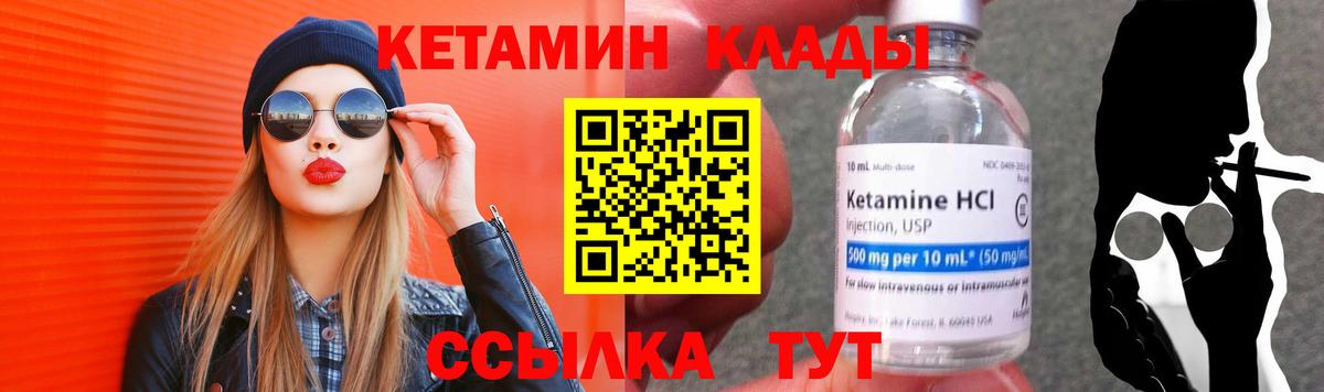 Мегион  Кетамин VHQ  КЕТАМИН ketamine  Вход с VPN 
