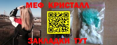 стафф Рязань