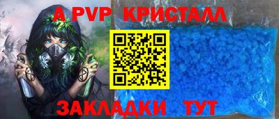 герыч Рузаевка