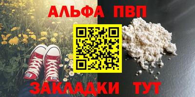 герыч Рузаевка