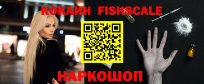 дживик Рыбинск
