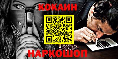 дживик Рыбинск