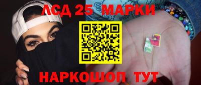 дживик Рыбинск