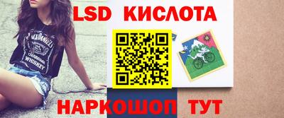 дживик Рыбинск