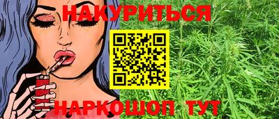 дживик Рыбинск