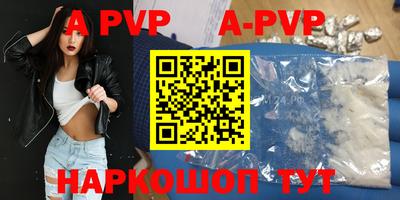 стафф Рязань