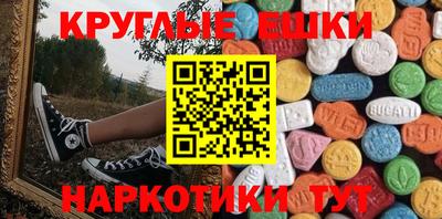 стафф Рязань