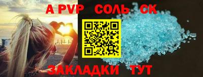 стафф Рязань