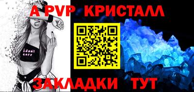 стафф Рязань