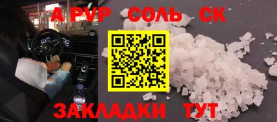 стафф Рязань