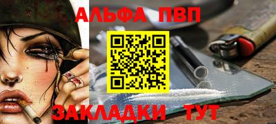 герыч Рузаевка