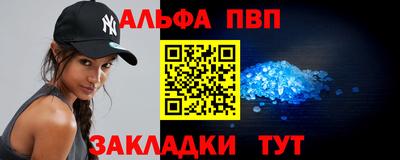дживик Рыбинск