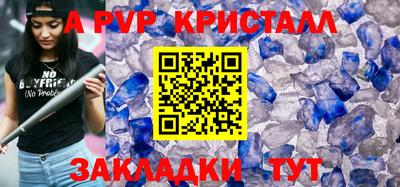 дживик Рыбинск