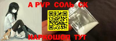 стафф Рязань