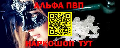 дживик Рыбинск