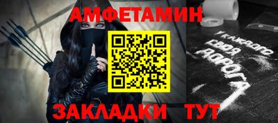 стафф Рязань