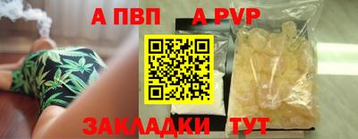 дживик Рыбинск