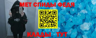 стафф Рязань