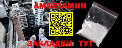 герыч Рузаевка