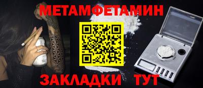 стафф Рязань