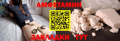 герыч Рузаевка