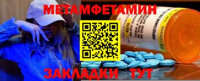 дживик Рыбинск