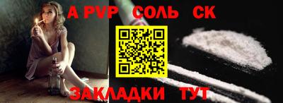 дживик Рыбинск