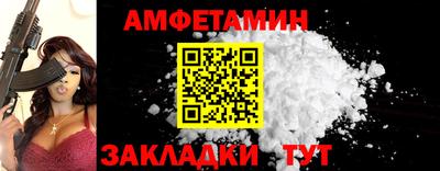 стафф Рязань