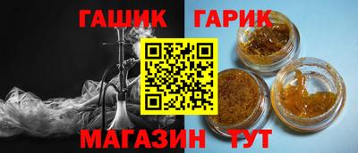 герыч Рузаевка