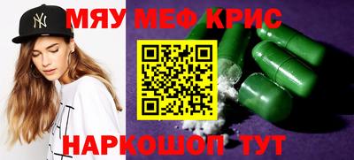 дживик Рыбинск