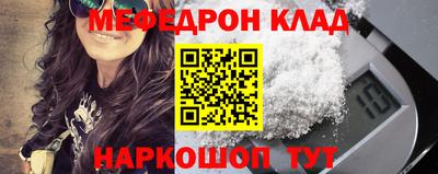 стафф Рязань