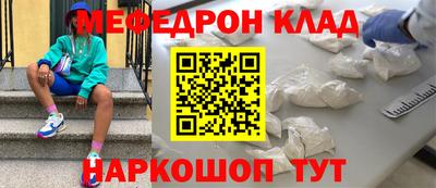 стафф Рязань