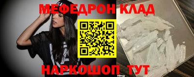 стафф Рязань
