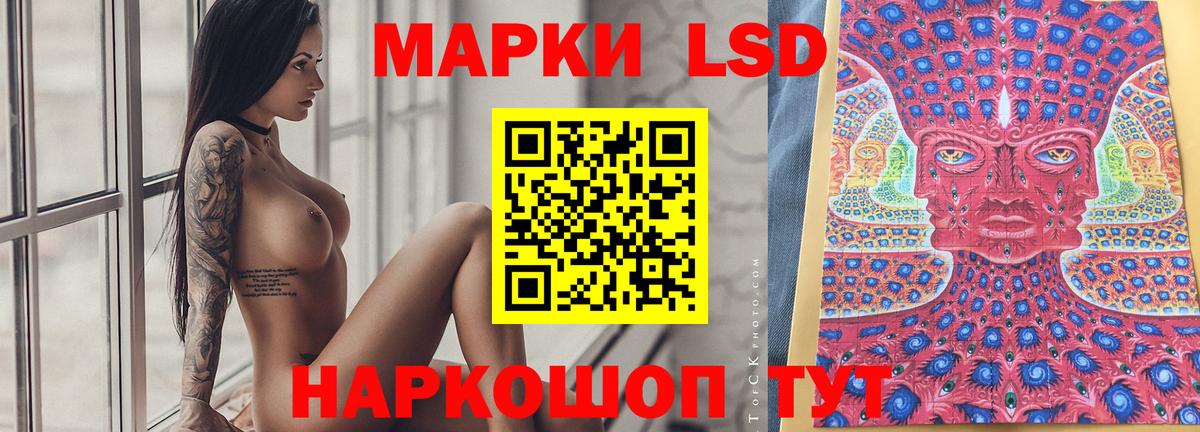 LSD-25 экстази ecstasy Мегион