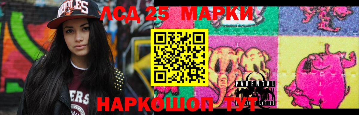 ЛСД экстази  Вход с VPN  Мегион  LSD-25 экстази ecstasy 