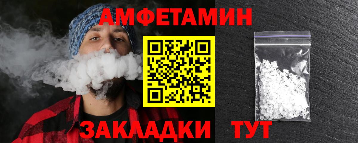 Метамфетамин мет  Метамфетамин мет  Мегион  Вход с VPN 