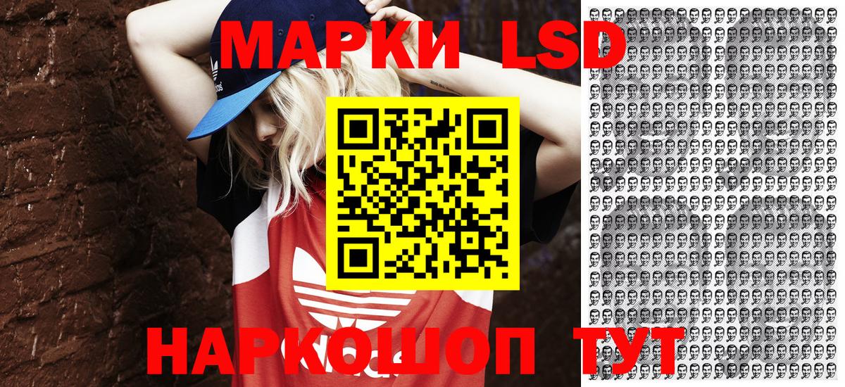 Мегион  Марки N-bome 1,5мг  Вход с VPN 