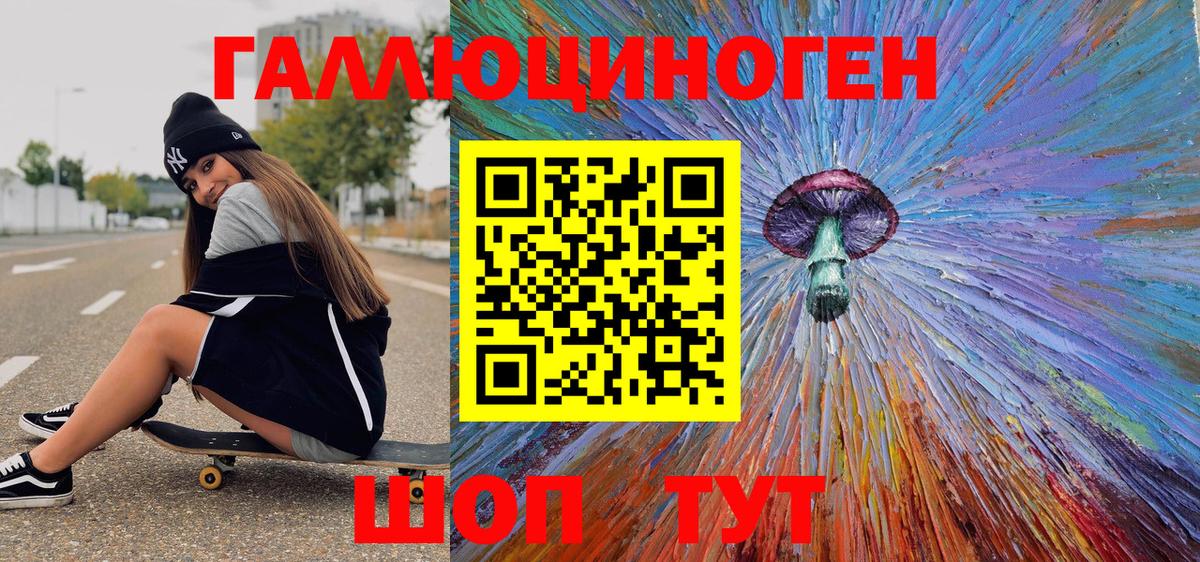 Мегион  Галлюциногенные грибы Psilocybine cubensis  Вход с VPN  Псилоцибиновые грибы прущие грибы 