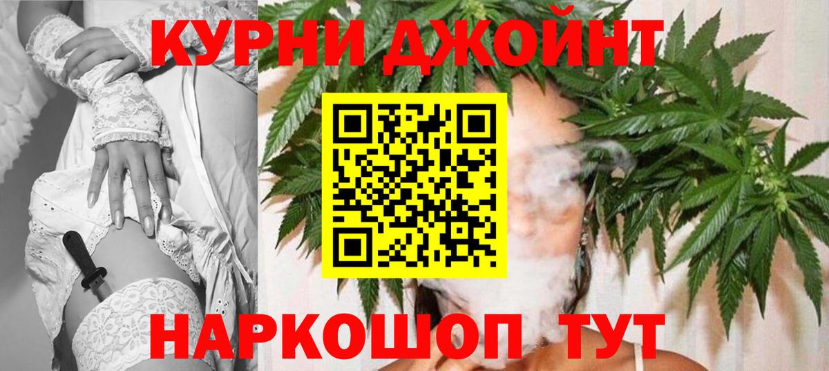 Марихуана тримм Мегион