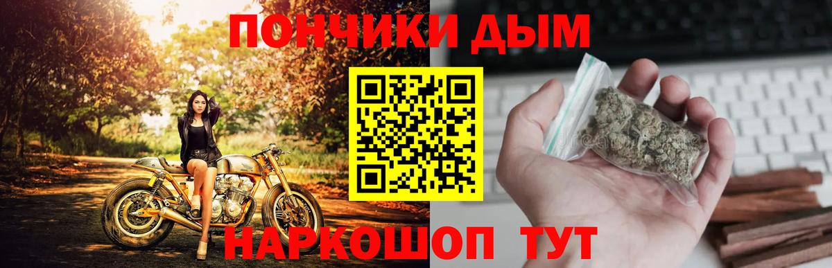 Мегион  Бошки марихуана OG Kush  Вход с VPN  МАРИХУАНА OG Kush 